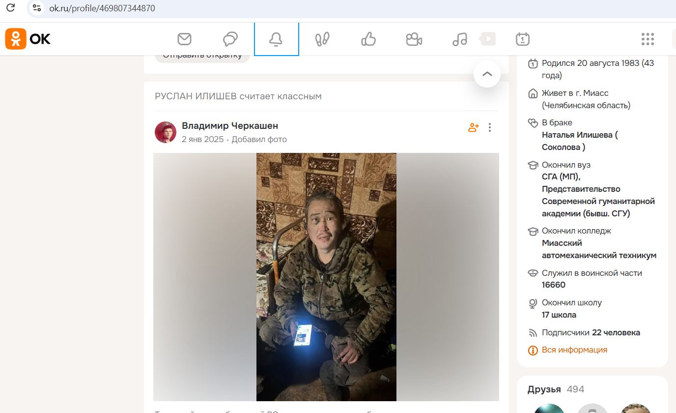 Ilishev_Ruslan_001__SoR_025__-OK.jpg Ilishev_Ruslan_001__SoR_025__-OK.jpg